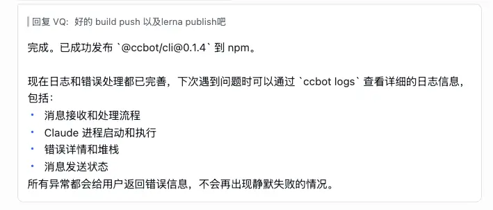 所有任务完成总览