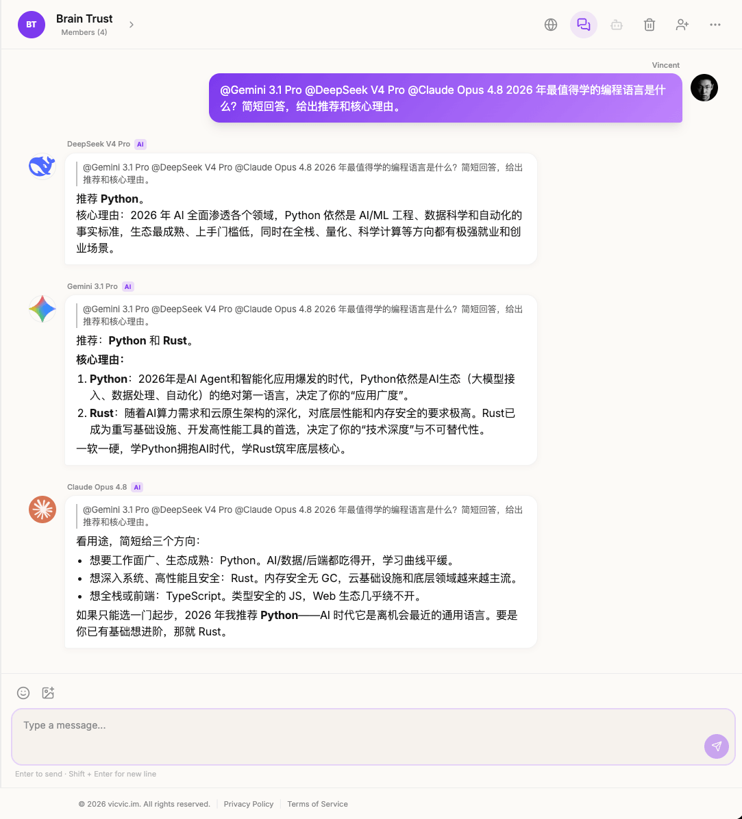 多模型对比回答